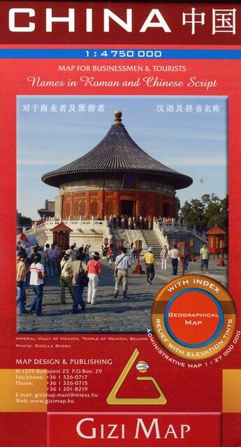 Couverture du livre « China 1/4m75 (geographical) » de  aux éditions Gizimap