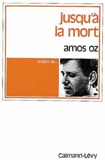 Couverture du livre « Jusqu'à la mort » de Amos Oz aux éditions Calmann-levy