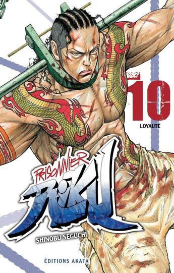 Couverture du livre « Prisonnier Riku Tome 10 : loyauté » de Shinobu Seguchi aux éditions Akata