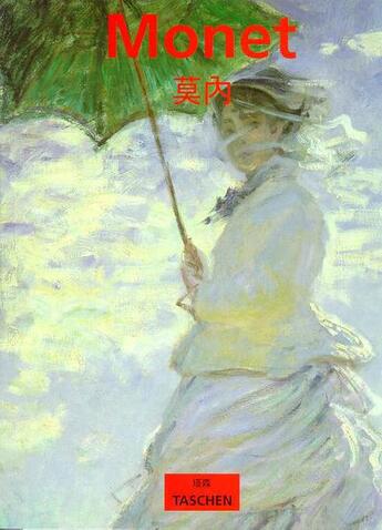 Couverture du livre « Kr-Monet -Chinois » de Christian Heinrich aux éditions Taschen