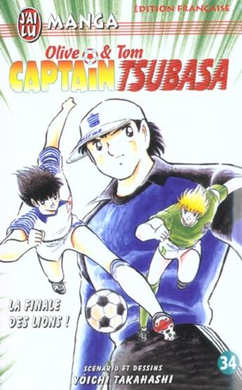 Couverture du livre « Olive et Tom ; Captain Tsubasa T.34 ; le finale des lions ! » de Yoichi Takahashi aux éditions J'ai Lu