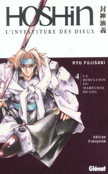 Couverture du livre « Hôshin l'investiture des dieux Tome 4 ; la rébellion du maréchal huang » de Fujisaki aux éditions Glenat