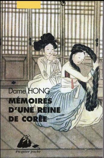 Couverture du livre « Mémoires d'une reine de Corée » de Dame Hong aux éditions Picquier