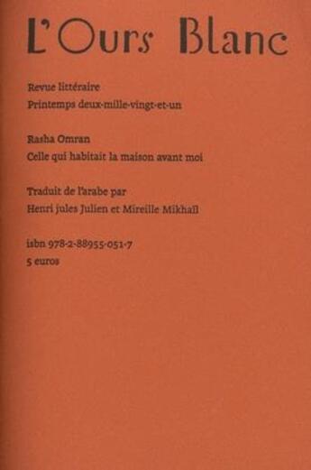 Couverture du livre « Celle qui habitait la maison avant moi » de Omran Rasha aux éditions Heros Limite