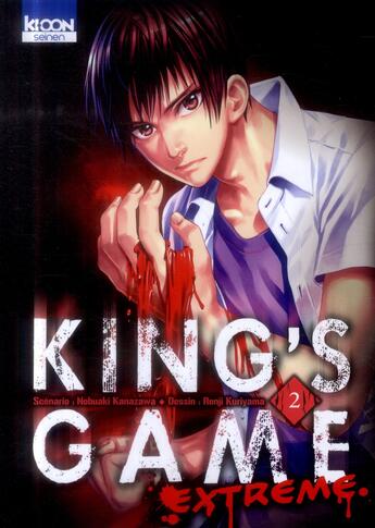 Couverture du livre « King's game : Extreme Tome 2 » de Nobuaki Kanazawa et Renji Kuriyama aux éditions Ki-oon