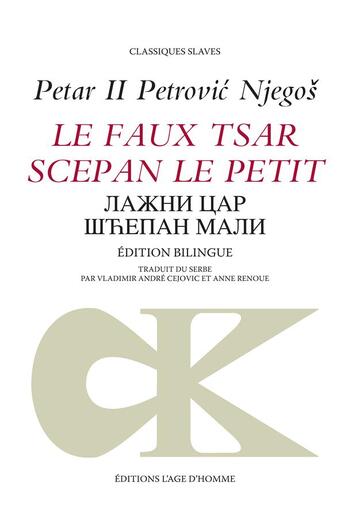 Couverture du livre « Le Faux Tsar Scepan Le Petit » de Petar Petrovic Njego aux éditions L'age D'homme