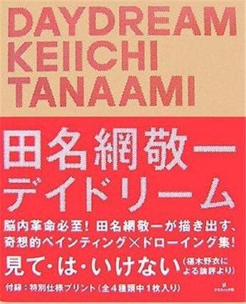 Couverture du livre « Keiichi tanaami daydream » de Sawaragi/Fukasawa aux éditions Gingko Press