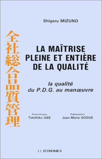 Couverture du livre « La Maitrise Pleine Et Entiere De La Qualite » de Shigeru Mizuno aux éditions Economica