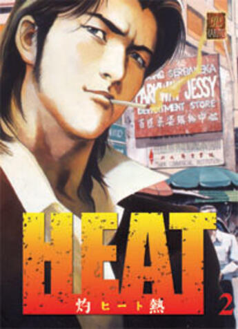 Couverture du livre « HEAT Tome 2 » de Ryoichi Ikegami et Buronson aux éditions Kabuto