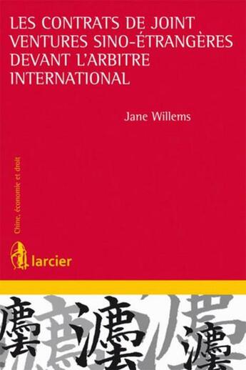 Couverture du livre « Les contrats de joint-ventures sino-étrangères devant l'arbitre international » de Jane Willems aux éditions Larcier