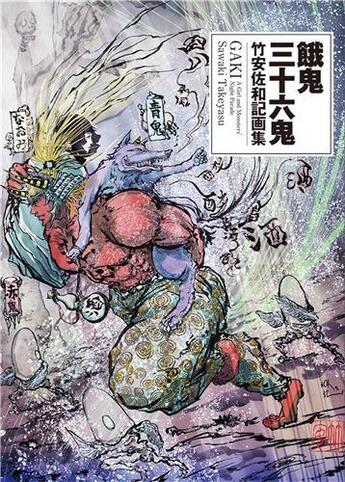 Couverture du livre « Gaki » de Takeyasu Sawaki aux éditions Pie Books