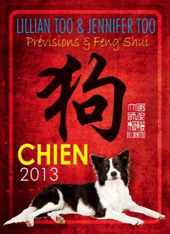 Couverture du livre « Prévisions et feng shui ; chien 2013 » de Lillian Too et Jennifer Too aux éditions Infinity Feng Shui