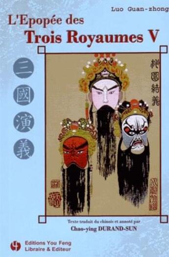 Couverture du livre « L'épopée des trois royaumes Tome 5 » de Guan-Zhong Luo aux éditions You Feng