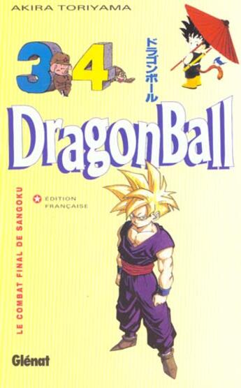 Couverture du livre « Dragon ball Tome 34 ; le combat final de Sangoku » de Akira Toriyama aux éditions Glenat