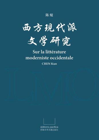 Couverture du livre « Sur la litterature moderniste occidentale (en chinois) xifang xiandaipai wenxue yanjiu » de Chen Kun aux éditions Pacifica