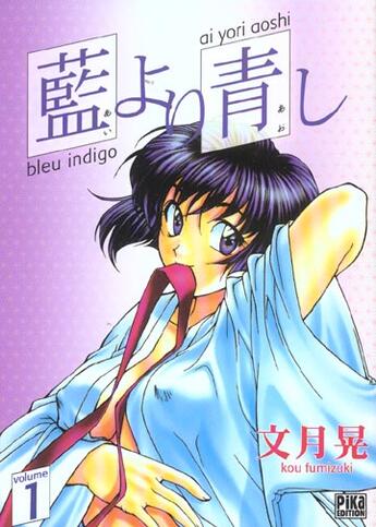 Couverture du livre « Bleu indigo Tome 1 » de Kou Fumizuki aux éditions Pika