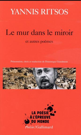 Couverture du livre « Le mur dans le miroir et autres poèmes » de Yannis Ritsos aux éditions Gallimard