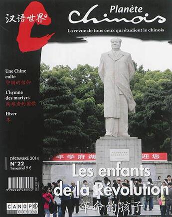 Couverture du livre « Planète chinois, n° 22 Les enfants de la Révolution » de  aux éditions Reseau Canope