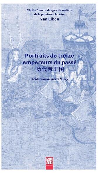 Couverture du livre « Portraits de treize empereurs du passe » de Yan Liben aux éditions Nuvis