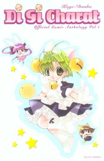 Couverture du livre « Di gi charat Tome 1 » de Koge Donbo aux éditions Soleil