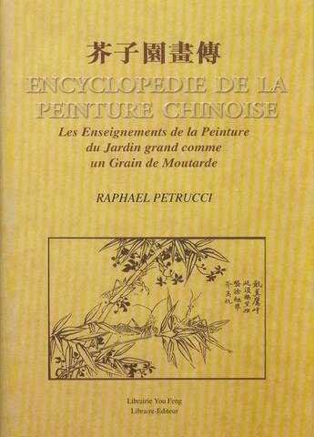 Couverture du livre « Encyclopedie de la peinture chinoise ; grain de moutarde » de Petrucci aux éditions Centenaire