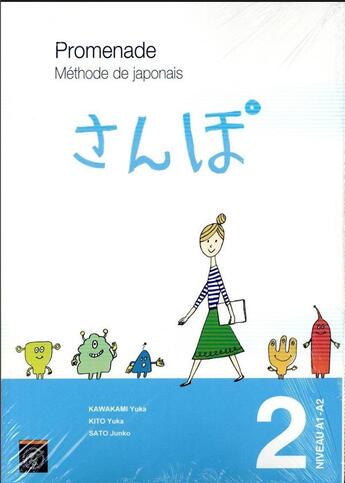 Couverture du livre « Promenade. methode de japonais avec cahier d'exercices et corriges. - volume 2 - niveau a2 » de Editions De L'Ecole aux éditions Ecole Polytechnique