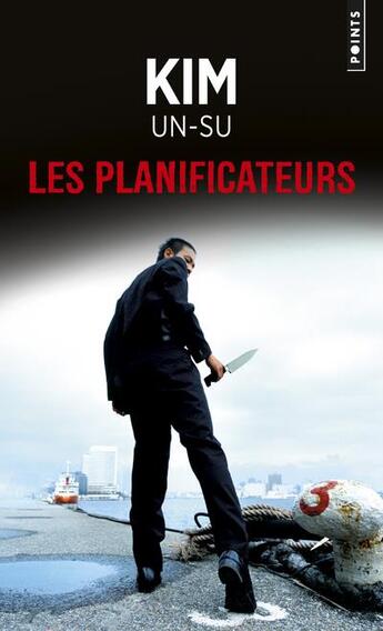 Couverture du livre « Les planificateurs » de Un-Su Kim aux éditions Points