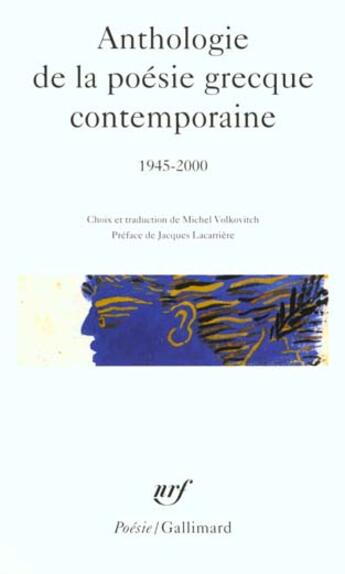 Couverture du livre « Anthologie de la poésie grecque contemporaine (1945-2000) » de  aux éditions Gallimard