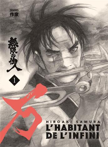 Couverture du livre « L'habitant de l'infini - édition immortelle Tome 1 » de Hiroaki Samura aux éditions Casterman