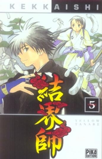 Couverture du livre « Kekkaishi Tome 5 » de Yellow Tanabe aux éditions Pika