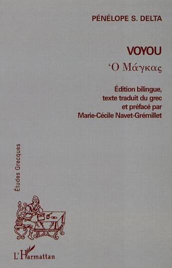 Couverture du livre « VOYOU » de Pénélope Delta aux éditions L'harmattan