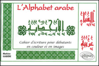 Couverture du livre « L'alphabet arabe - cahier d'ecriture pour debutants en couleur et en images » de Mathieu Guidere aux éditions Ellipses