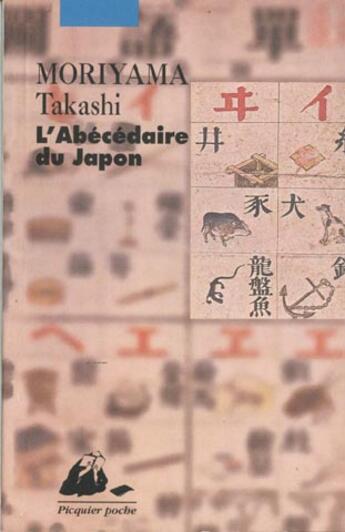 Couverture du livre « L'abecedaire du japon » de Moriyama Takashi aux éditions Picquier