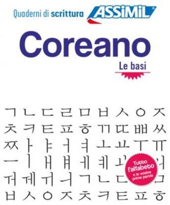 Couverture du livre « Cahier scrittura coreano » de Inseon Kim-Juquel aux éditions Assimil