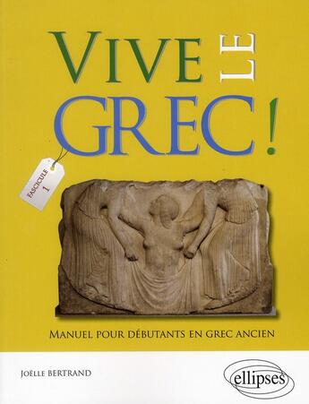 Couverture du livre « Vivz le grec ! ; manuel pour débutants en grec ancien » de Joelle Bertrand aux éditions Ellipses