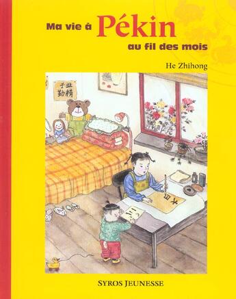 Couverture du livre « Ma vie a pekin au fil des mois » de He Zhihong aux éditions Syros