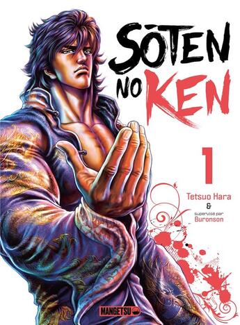 Couverture du livre « Sôten no Ken Tome 1 » de Buronson et Tetsuo Hara aux éditions Mangetsu