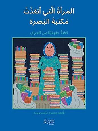 Couverture du livre « Al mar a al latti anqazat maktabat bassoraqissah haqiqiyah min al irak ; la bibliothécaire de Bassora » de Jeanette Winter aux éditions Hachette-antoine