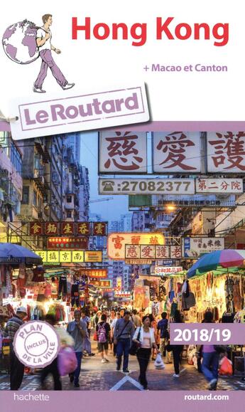 Couverture du livre « Guide du Routard : Hong Kong (édition 2018/2019) » de Collectif Hachette aux éditions Hachette Tourisme