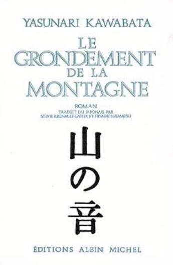 Couverture du livre « Le grondement de la montagne » de Yasunari Kawabata aux éditions Albin Michel
