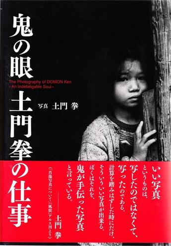 Couverture du livre « The photography of domon ken » de Ken Domon aux éditions Nippan