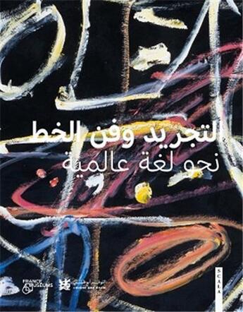 Couverture du livre « Abstraction and calligraphy (arabic) » de  aux éditions Scala Gb