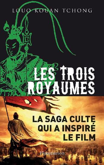 Couverture du livre « Les trois royaumes » de Kouan Tchong Louo aux éditions Flammarion