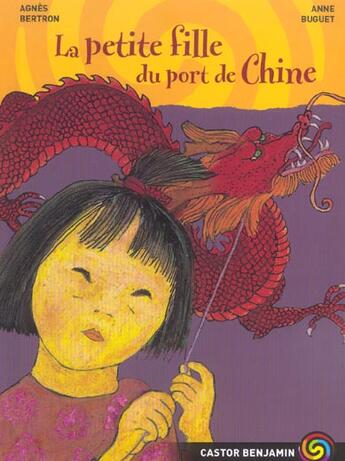 Couverture du livre « Petite fille du port de chine (la) » de Agnes Bertron-Martin aux éditions Flammarion
