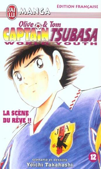 Couverture du livre « Olive et Tom ; Captain Tsubasa - world youth T.12 ; la scène du rêve !! » de Yoichi Takahashi aux éditions J'ai Lu