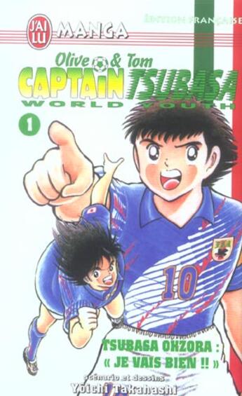 Couverture du livre « Olive et Tom ; Captain Tsubasa - world youth T.1 ; Tsubasa Okzora : « je vais bien !! » » de Yoichi Takahashi aux éditions J'ai Lu