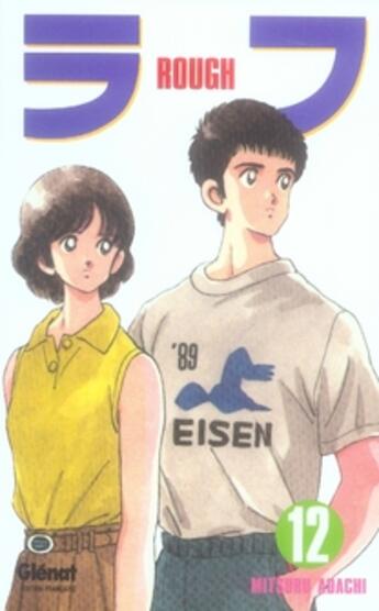 Couverture du livre « Rough Tome 12 » de Adachi aux éditions Glenat