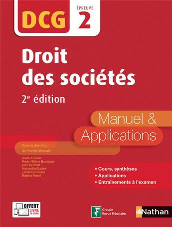 Couverture du livre « DCG ; épreuve 2 ; droit des sociétés ; manuel et applications (édition 2017) » de  aux éditions Nathan