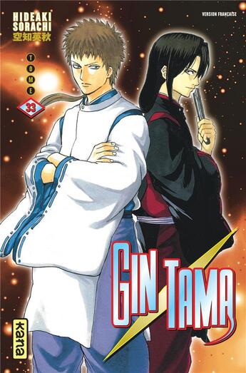 Couverture du livre « Gintama Tome 33 » de Hideaki Sorachi aux éditions Kana