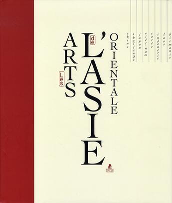 Couverture du livre « Les arts de l'asie orientale » de  aux éditions Place Des Victoires